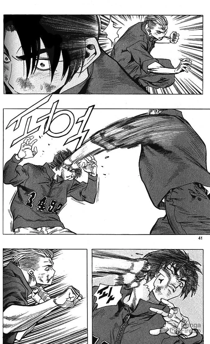 Read Quantum Mistake chapter 189 image 4 on Lezhin