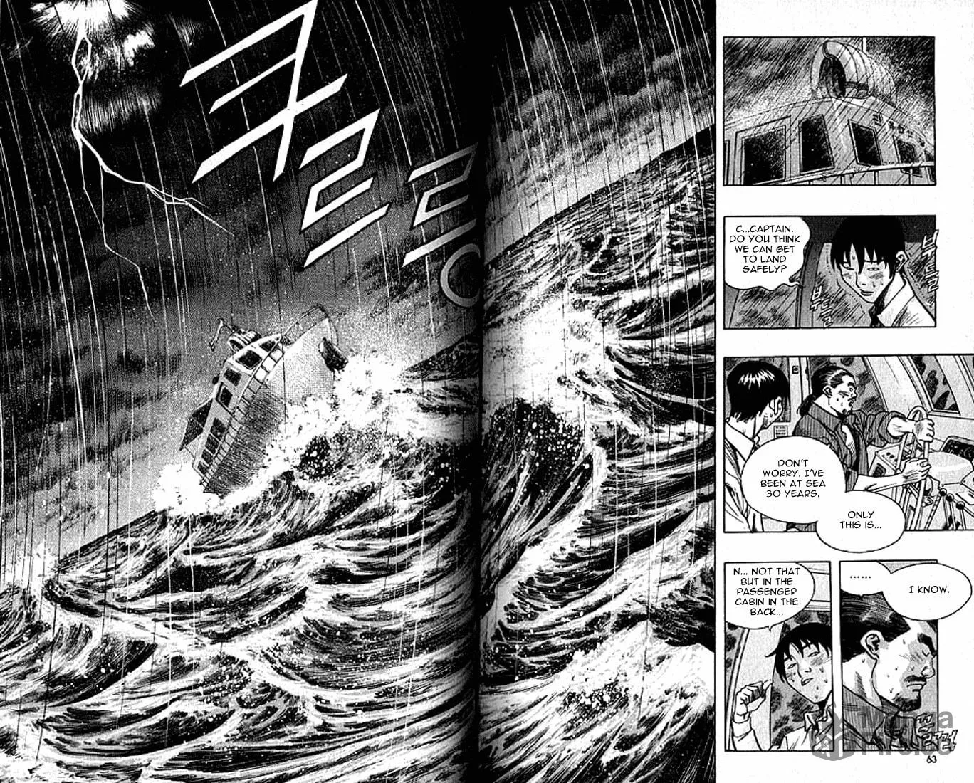 Read Quantum Mistake chapter 190 image 11 on Lezhin
