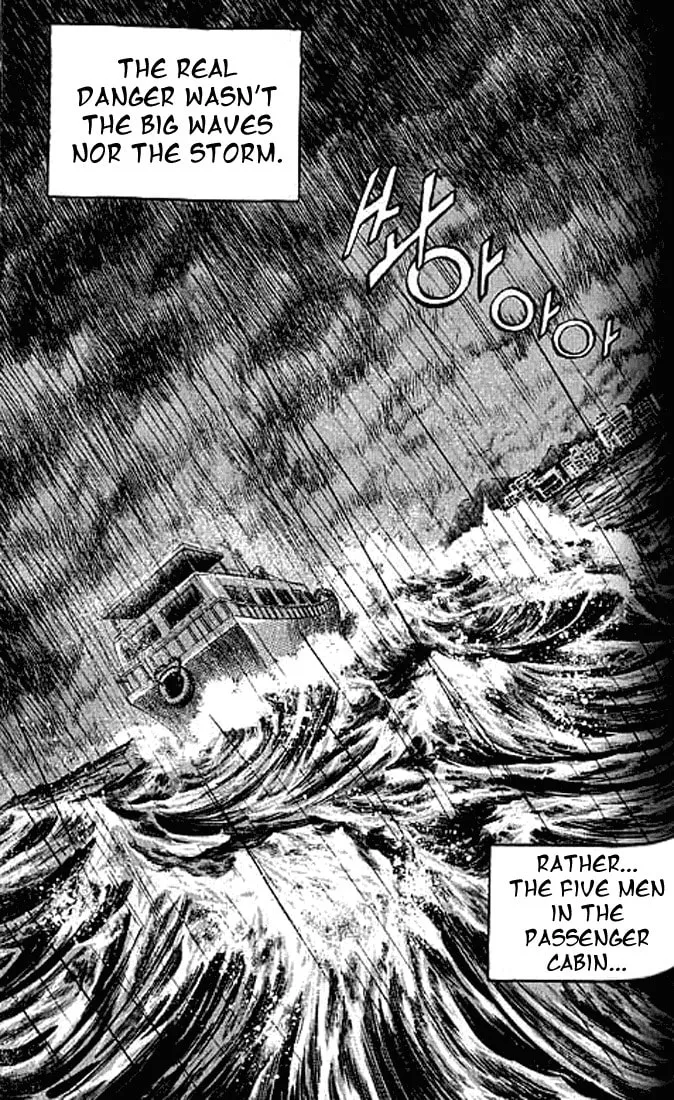 Read Quantum Mistake chapter 190 image 12 on Lezhin