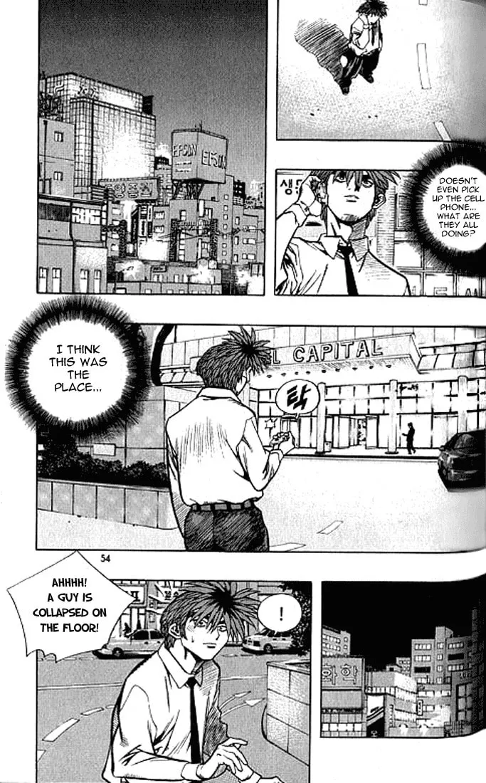 Read Quantum Mistake chapter 190 image 3 on Lezhin