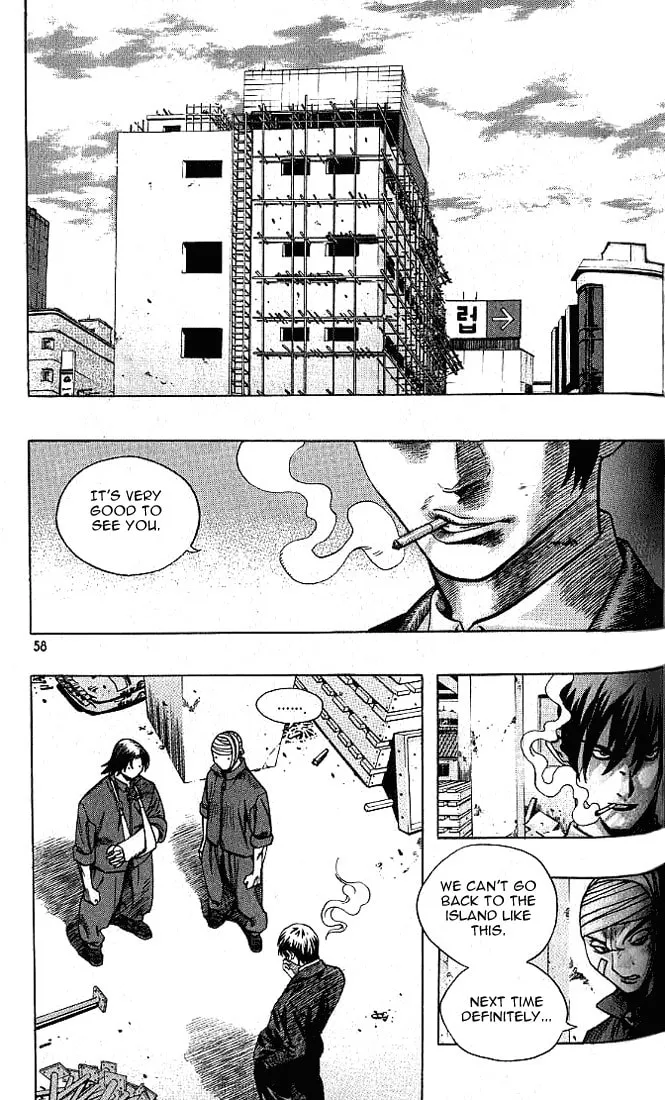 Read Quantum Mistake chapter 190 image 7 on Lezhin