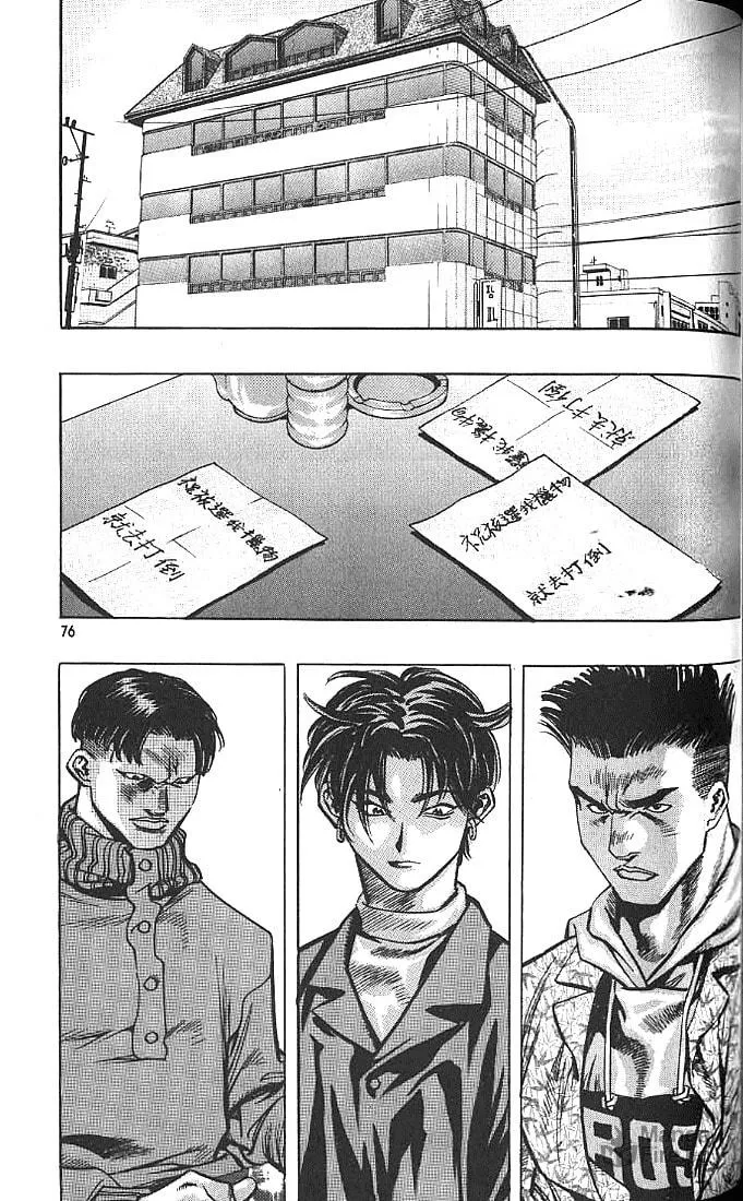 Read Quantum Mistake chapter 191 image 11 on Lezhin