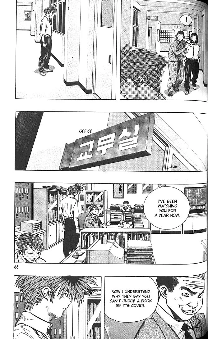 Read Quantum Mistake chapter 191 image 3 on Lezhin
