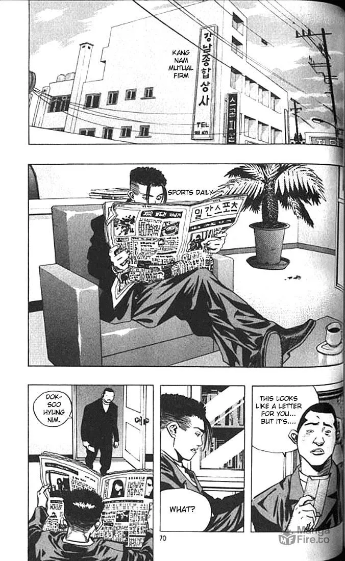 Read Quantum Mistake chapter 191 image 5 on Lezhin