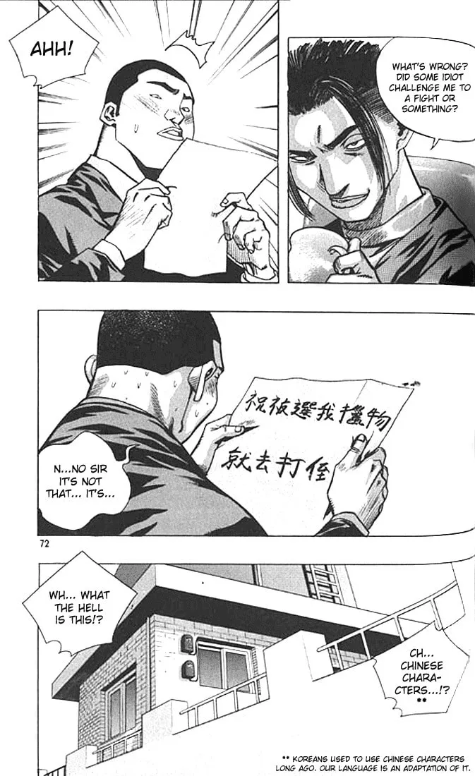 Read Quantum Mistake chapter 191 image 7 on Lezhin