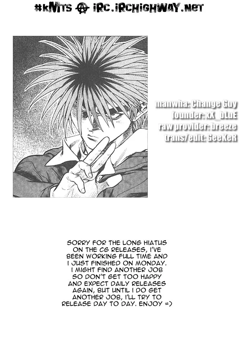 Read Quantum Mistake chapter 192 image 16 on Lezhin