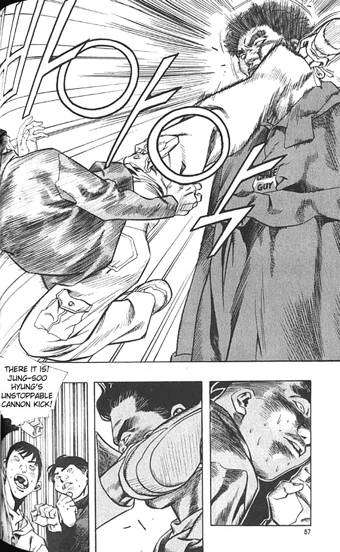 Read Quantum Mistake chapter 192 image 6 on Lezhin