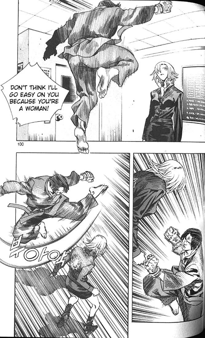 Read Quantum Mistake chapter 193 image 3 on Lezhin