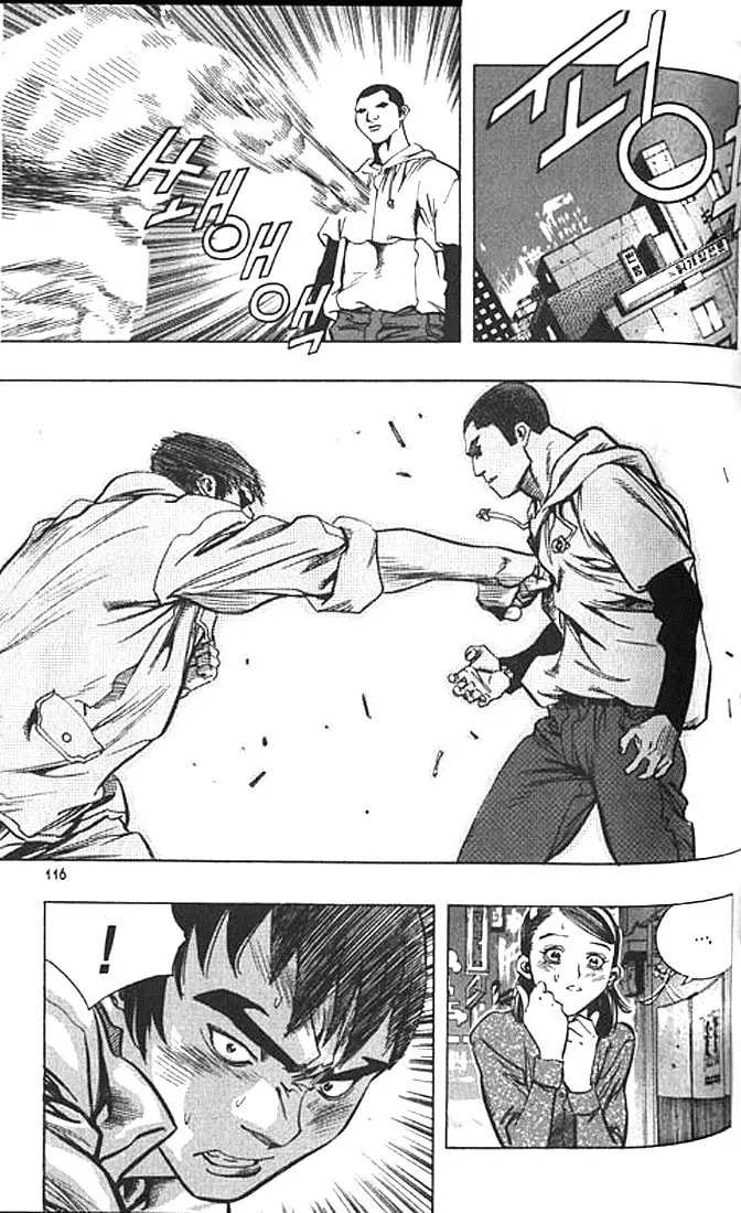 Read Quantum Mistake chapter 194 image 3 on Lezhin