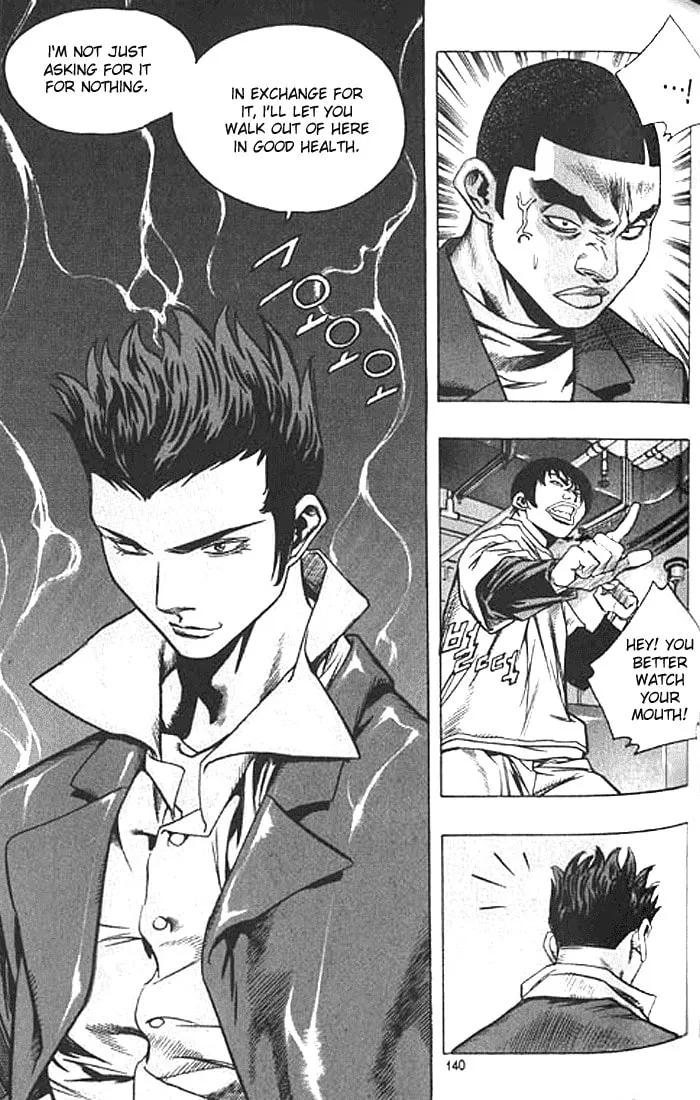 Read Quantum Mistake chapter 195 image 10 on Lezhin