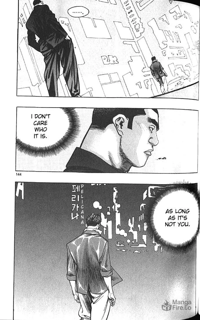 Read Quantum Mistake chapter 195 image 14 on Lezhin