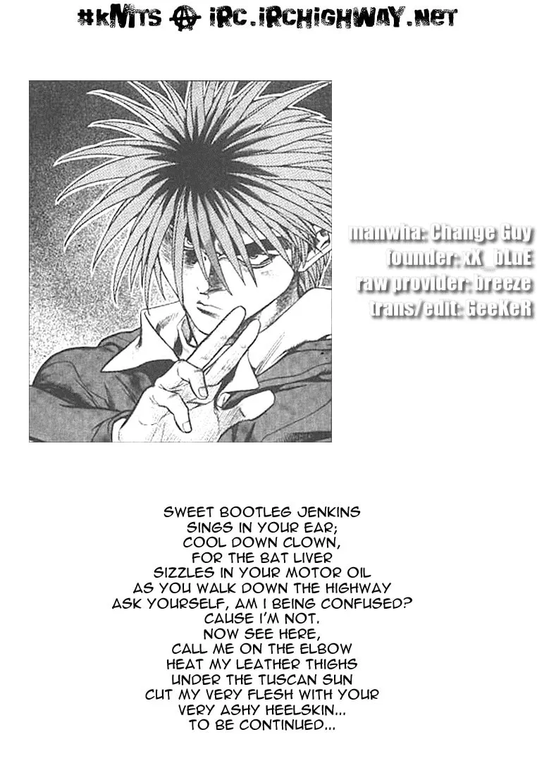 Read Quantum Mistake chapter 195 image 15 on Lezhin