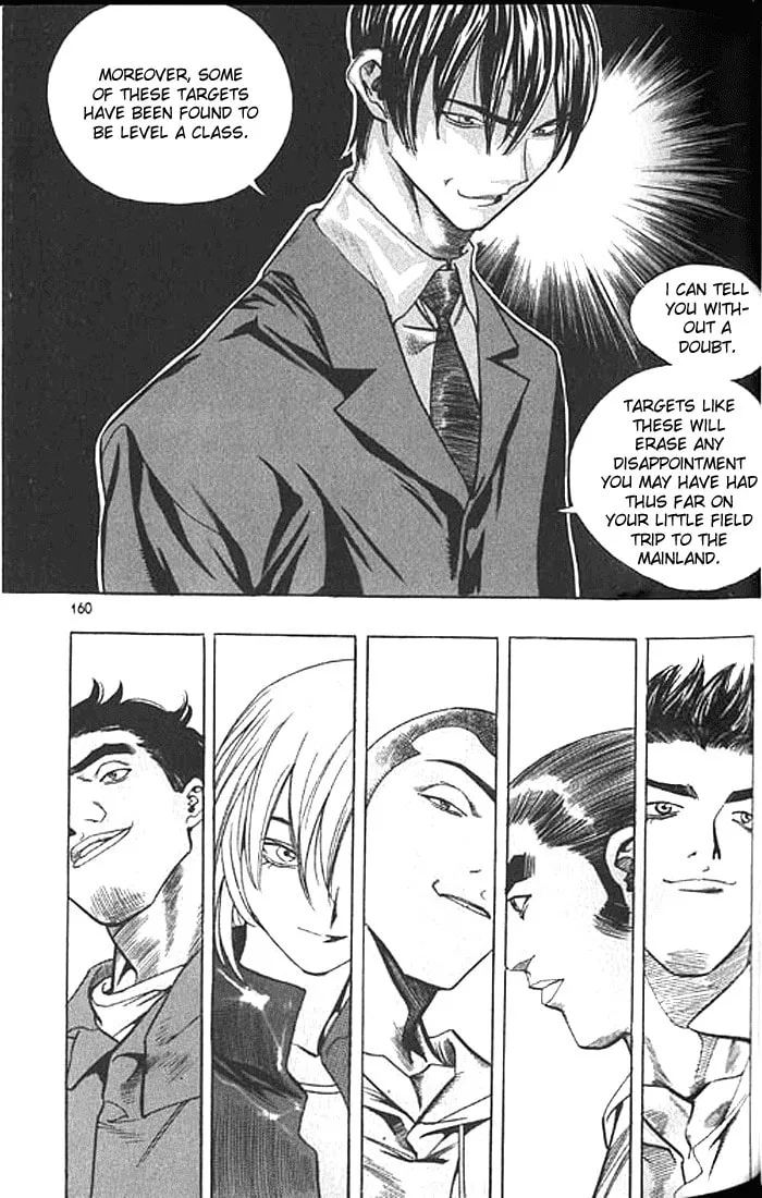 Read Quantum Mistake chapter 196 image 15 on Lezhin