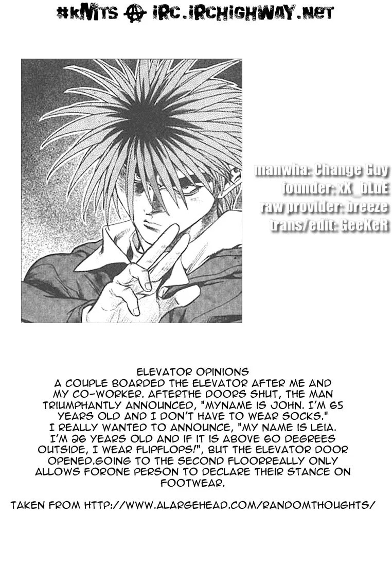 Read Quantum Mistake chapter 196 image 16 on Lezhin