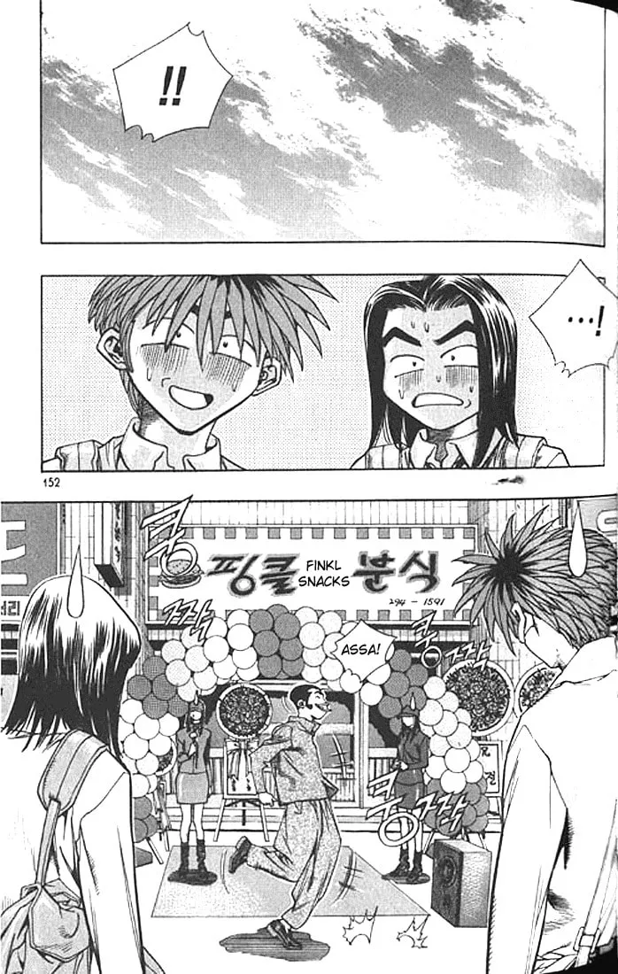 Read Quantum Mistake chapter 196 image 7 on Lezhin