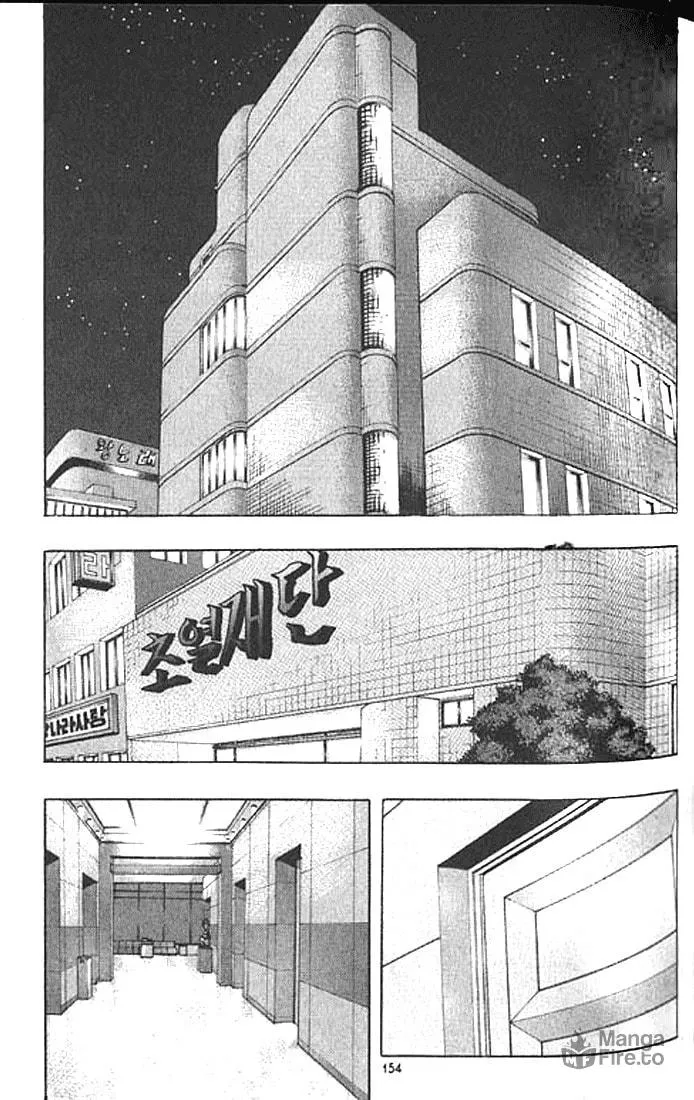 Read Quantum Mistake chapter 196 image 9 on Lezhin