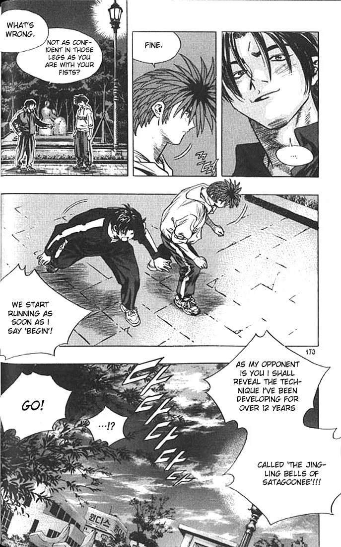 Read Quantum Mistake chapter 197 image 12 on Lezhin