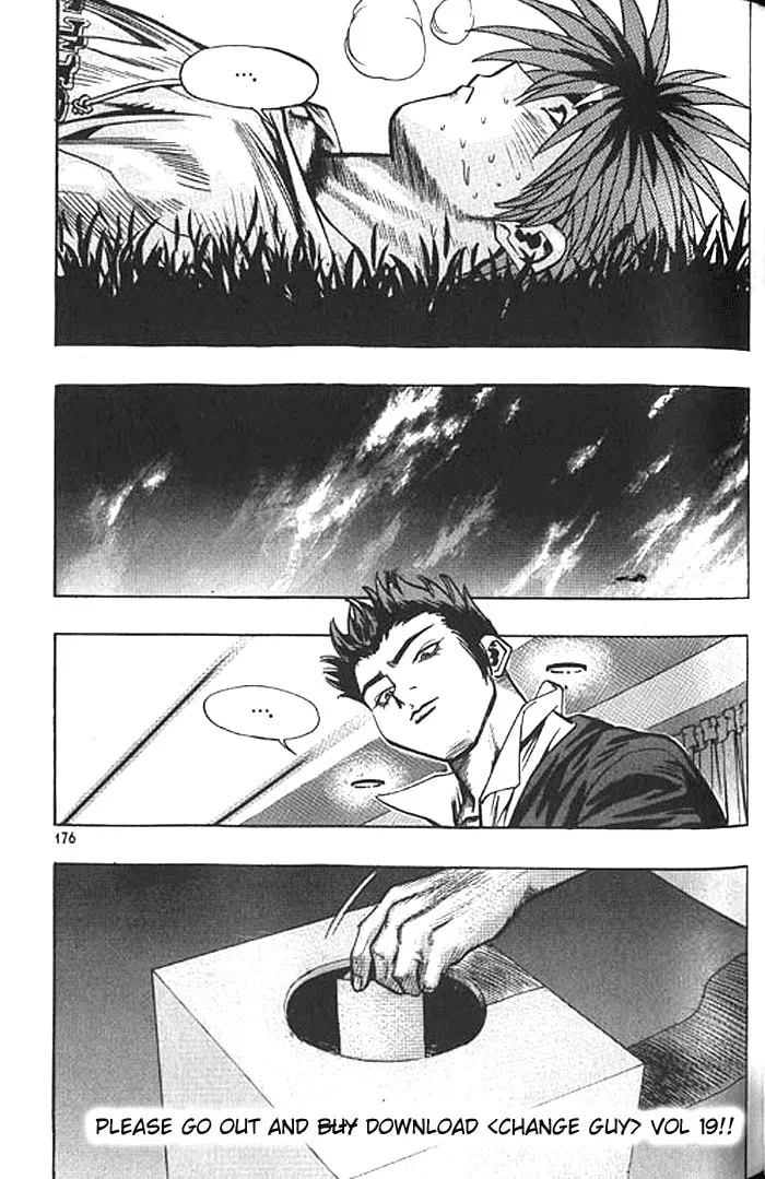 Read Quantum Mistake chapter 197 image 15 on Lezhin