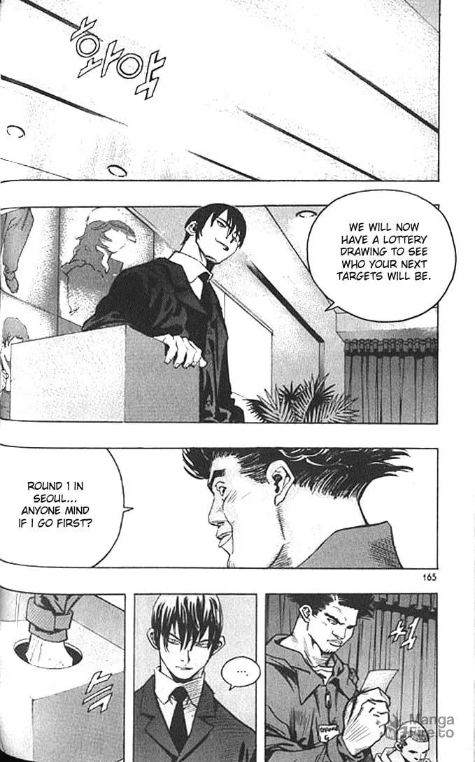 Read Quantum Mistake chapter 197 image 4 on Lezhin