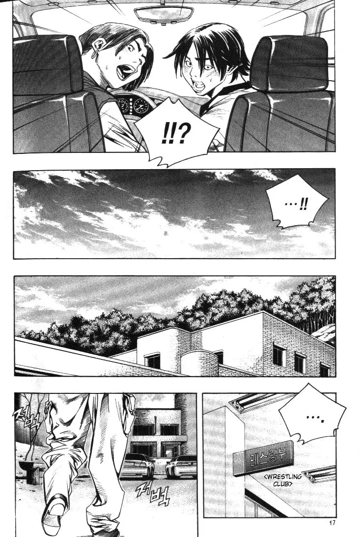 Read Quantum Mistake chapter 198 image 13 on Lezhin