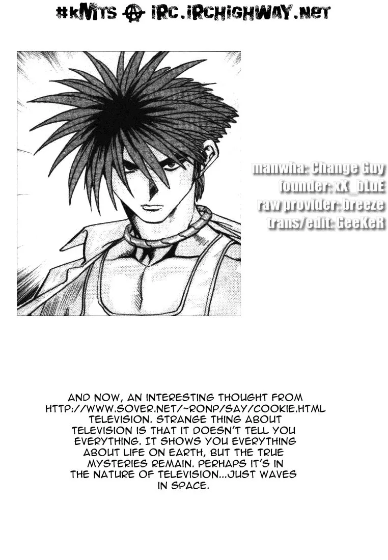 Read Quantum Mistake chapter 198 image 16 on Lezhin