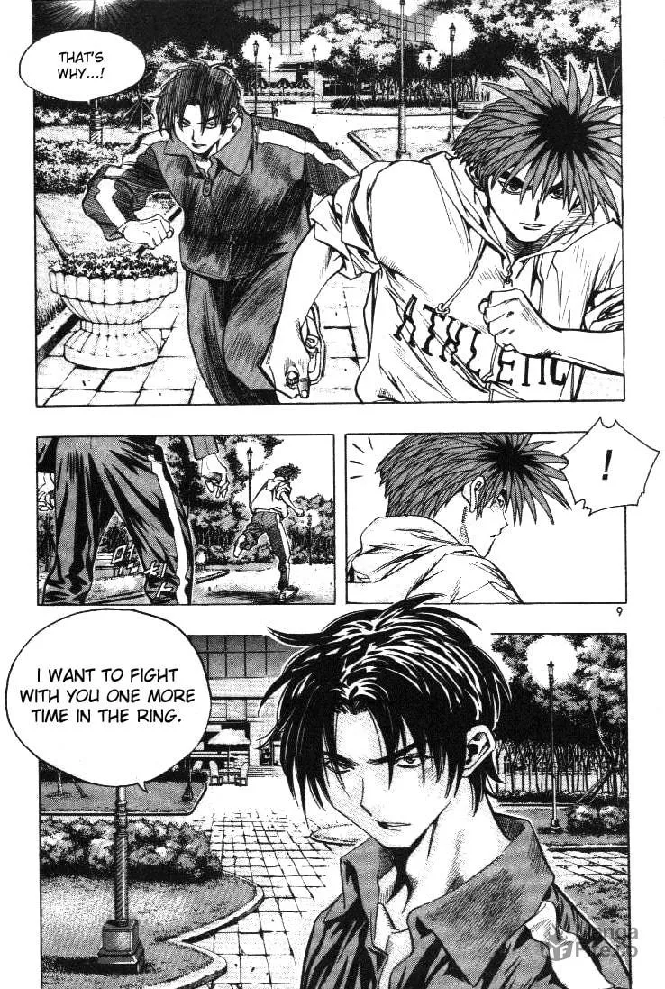 Read Quantum Mistake chapter 198 image 5 on Lezhin
