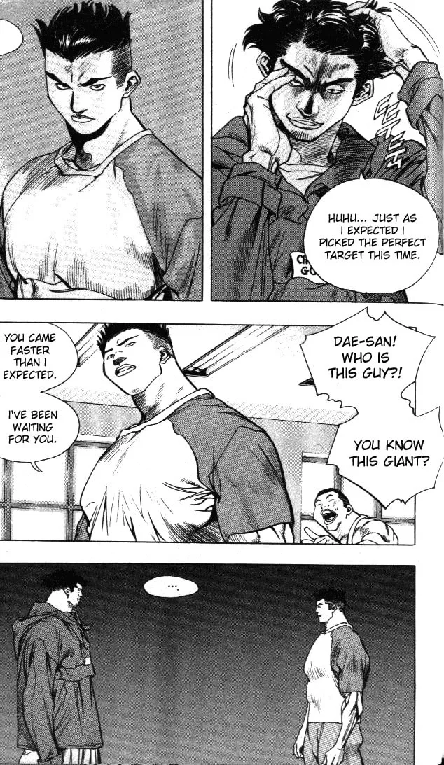 Read Quantum Mistake chapter 199 image 12 on Lezhin