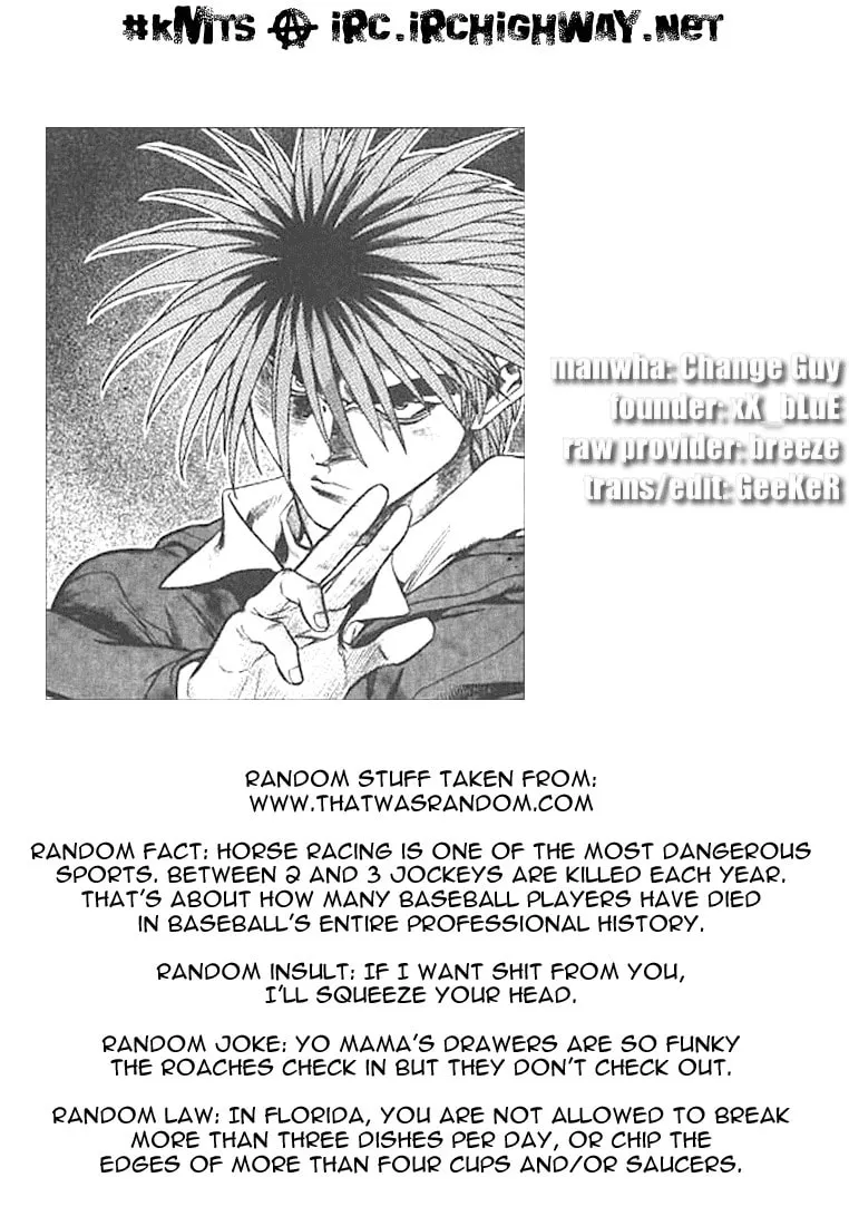 Read Quantum Mistake chapter 199 image 15 on Lezhin