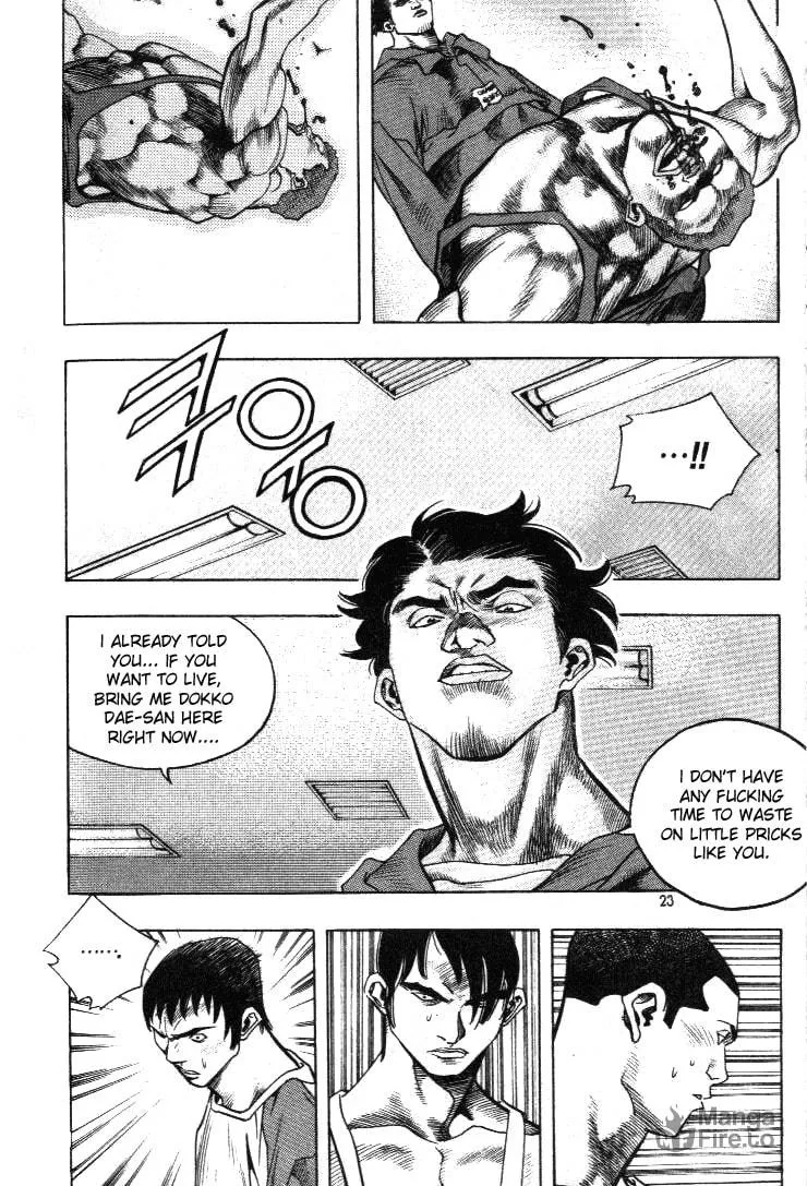 Read Quantum Mistake chapter 199 image 2 on Lezhin