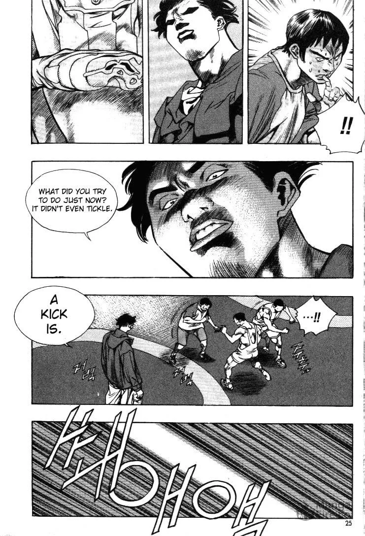 Read Quantum Mistake chapter 199 image 4 on Lezhin