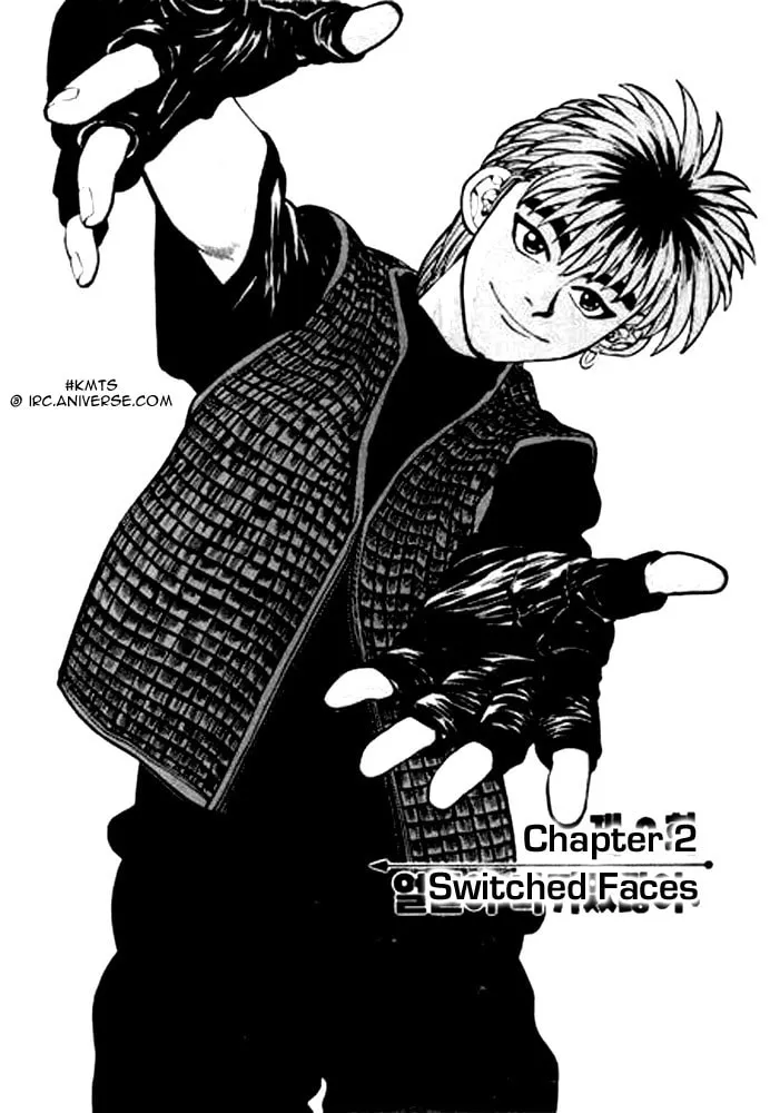 Read Quantum Mistake chapter 2 image 0 on Lezhin