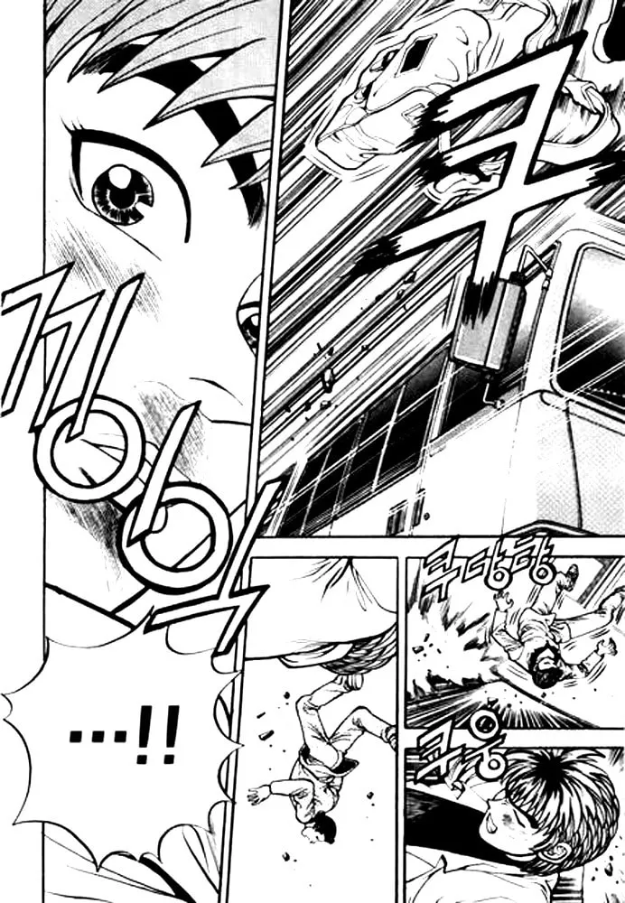 Read Quantum Mistake chapter 2 image 1 on Lezhin