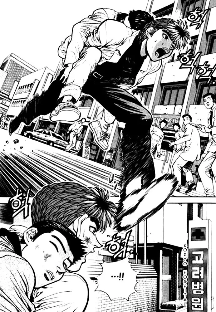 Read Quantum Mistake chapter 2 image 15 on Lezhin