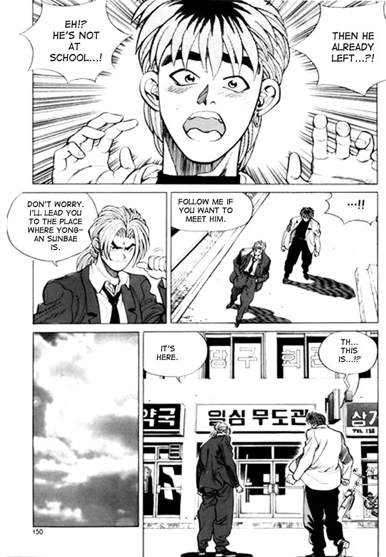 Read Quantum Mistake chapter 20 image 1 on Lezhin