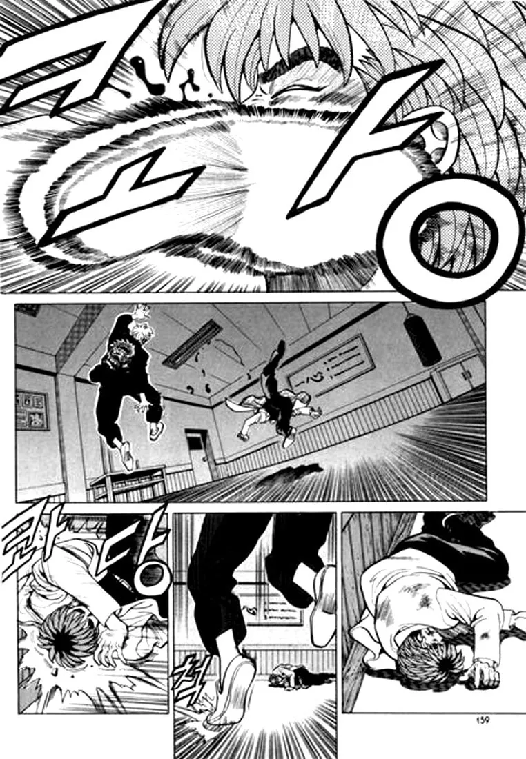 Read Quantum Mistake chapter 20 image 10 on Lezhin