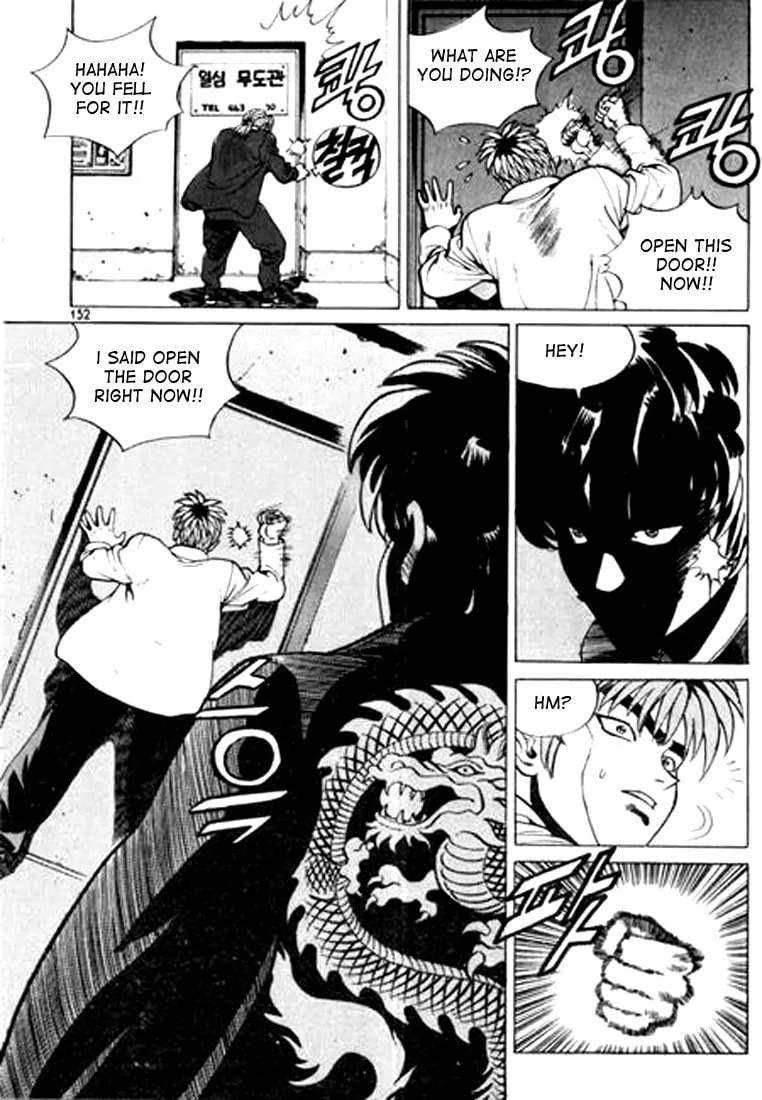 Read Quantum Mistake chapter 20 image 3 on Lezhin