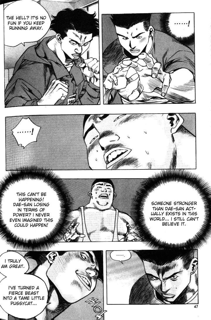Read Quantum Mistake chapter 200 image 10 on Lezhin