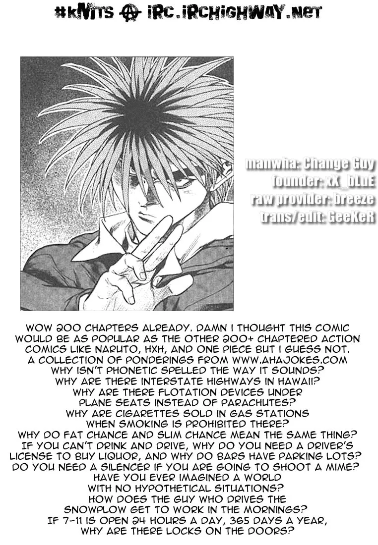Read Quantum Mistake chapter 200 image 16 on Lezhin