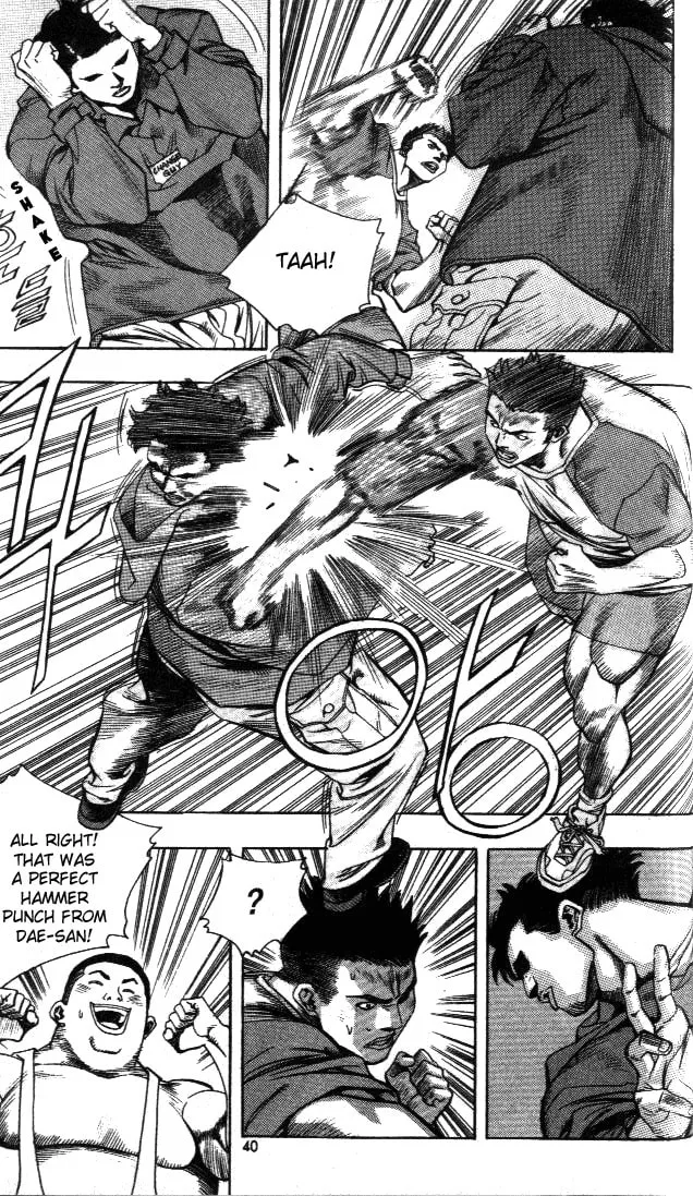 Read Quantum Mistake chapter 200 image 3 on Lezhin