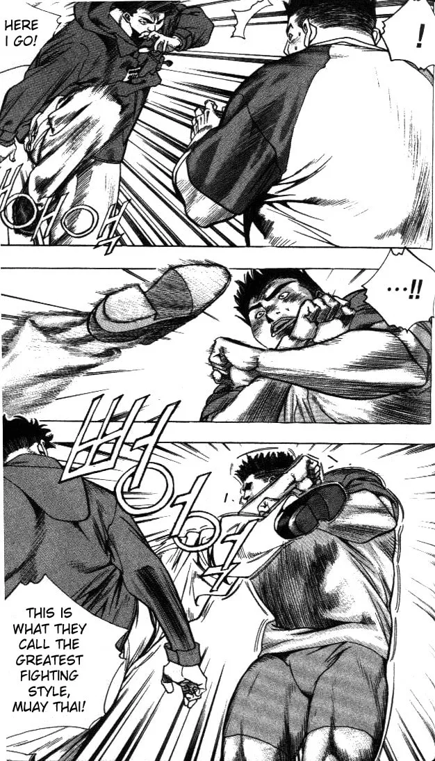 Read Quantum Mistake chapter 200 image 7 on Lezhin