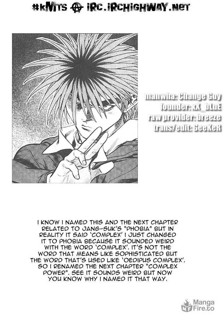 Read Quantum Mistake chapter 201 image 14 on Lezhin