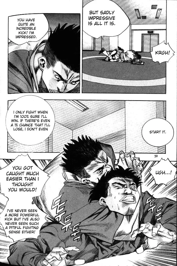 Read Quantum Mistake chapter 201 image 6 on Lezhin