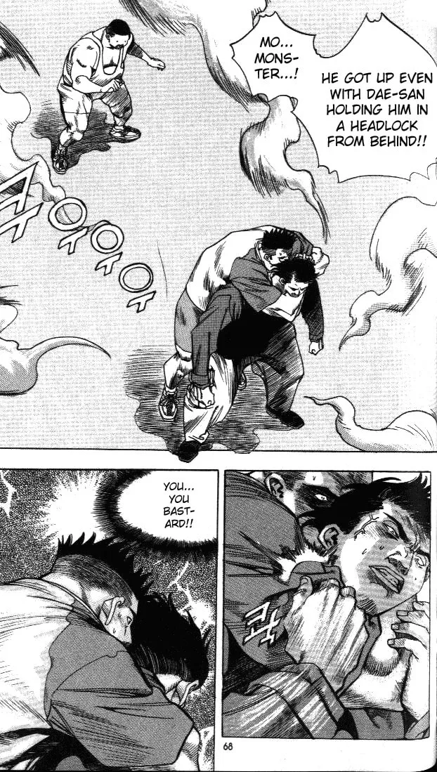 Read Quantum Mistake chapter 202 image 1 on Lezhin