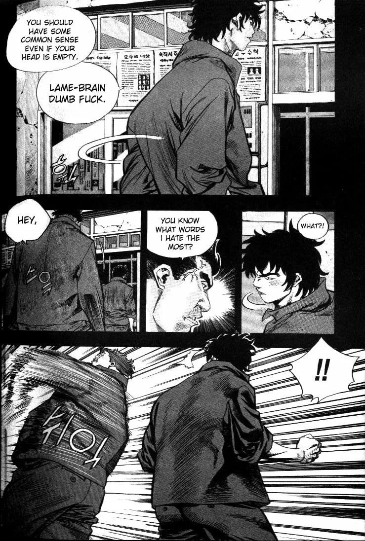 Read Quantum Mistake chapter 202 image 10 on Lezhin