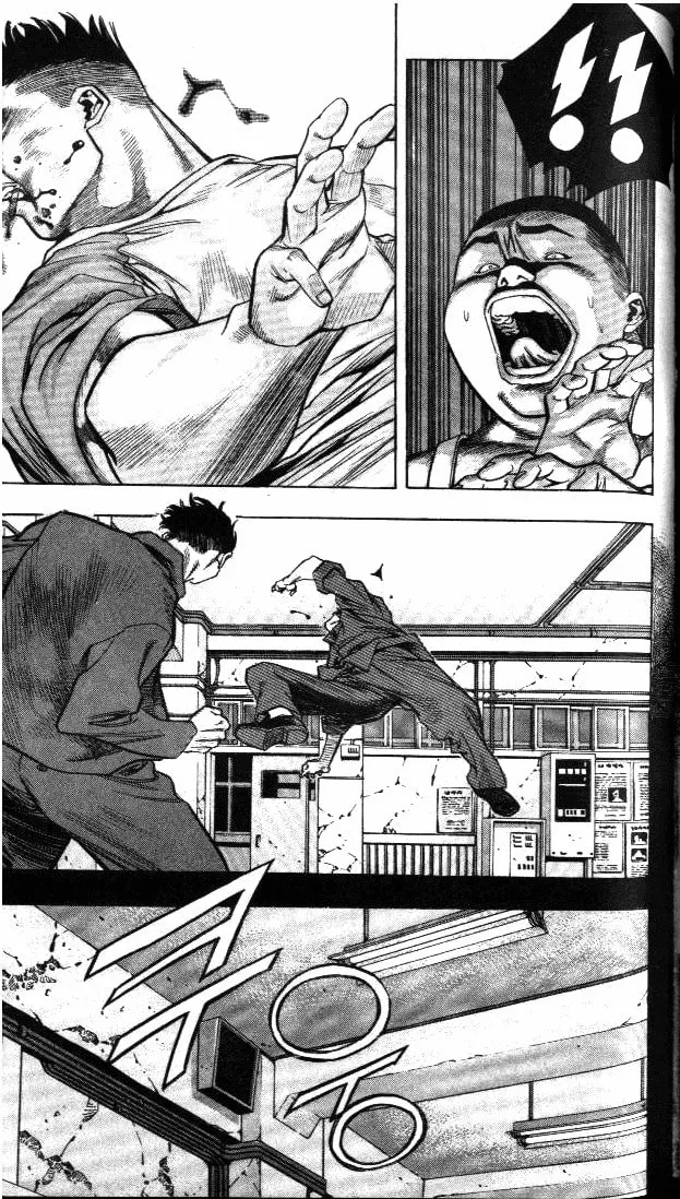 Read Quantum Mistake chapter 202 image 12 on Lezhin