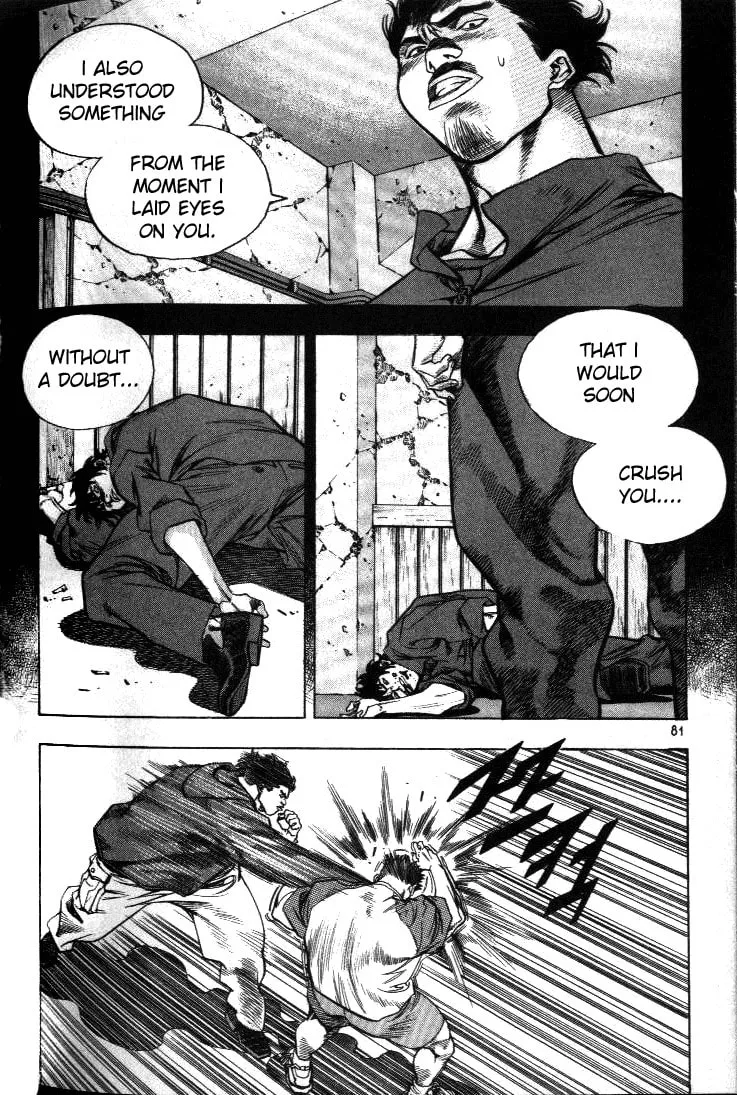 Read Quantum Mistake chapter 202 image 13 on Lezhin