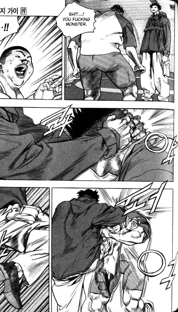 Read Quantum Mistake chapter 202 image 3 on Lezhin