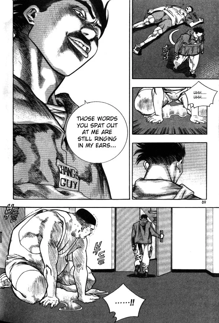 Read Quantum Mistake chapter 203 image 6 on Lezhin