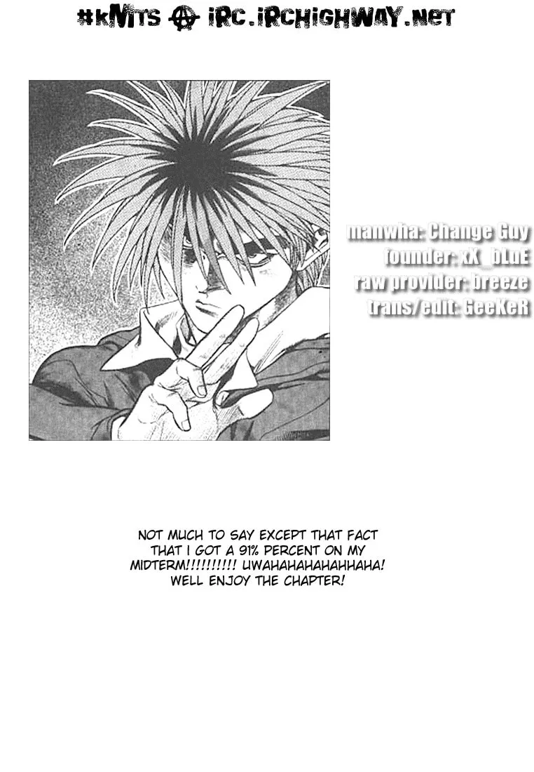 Read Quantum Mistake chapter 204 image 16 on Lezhin