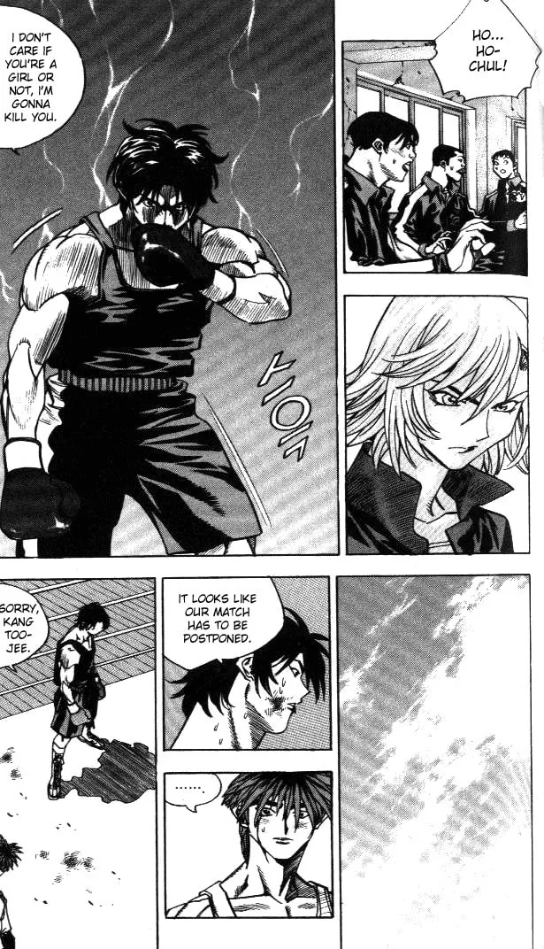 Read Quantum Mistake chapter 205 image 7 on Lezhin